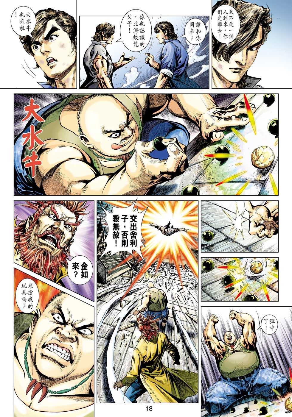 第15页
