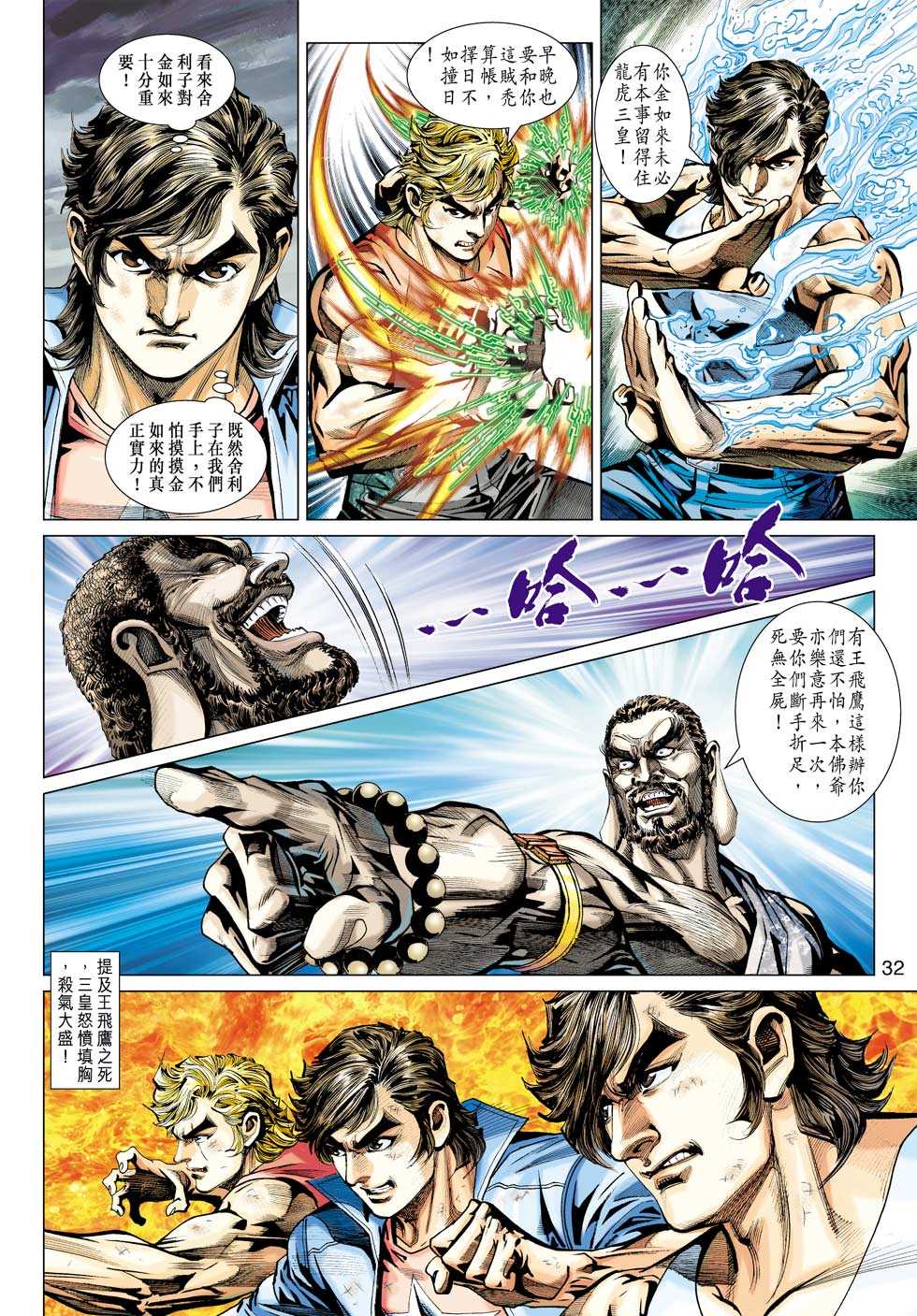第27页