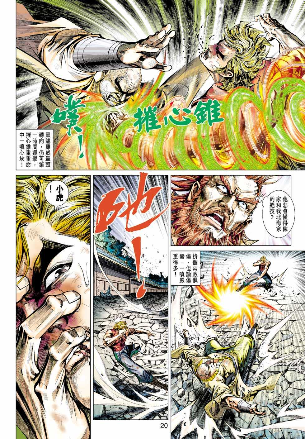 第19页