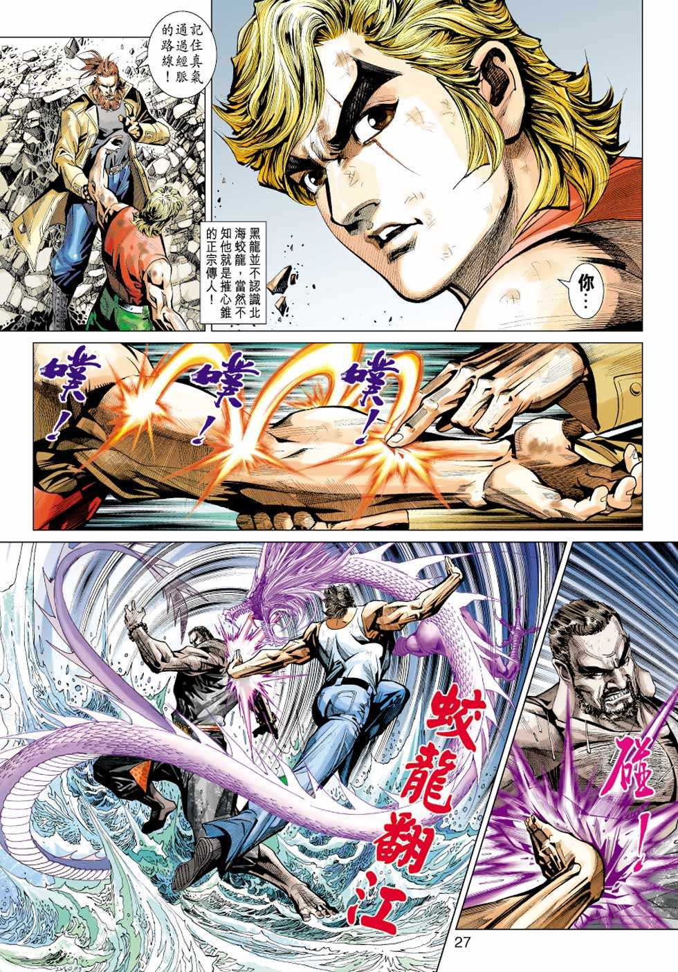 第26页