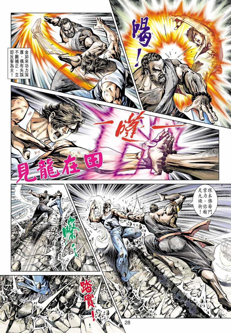 第27页