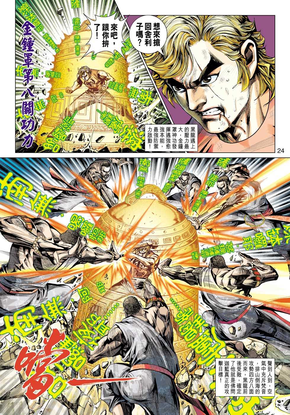 第21页