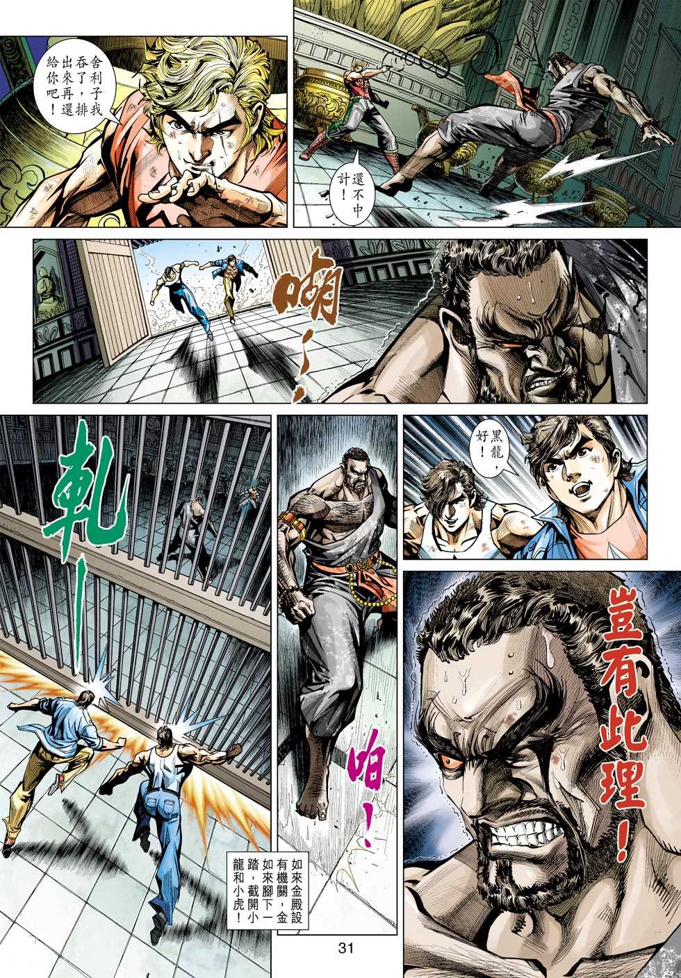 第26页
