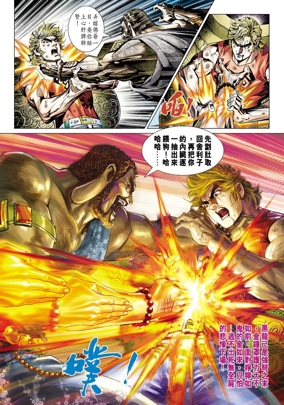 第28页