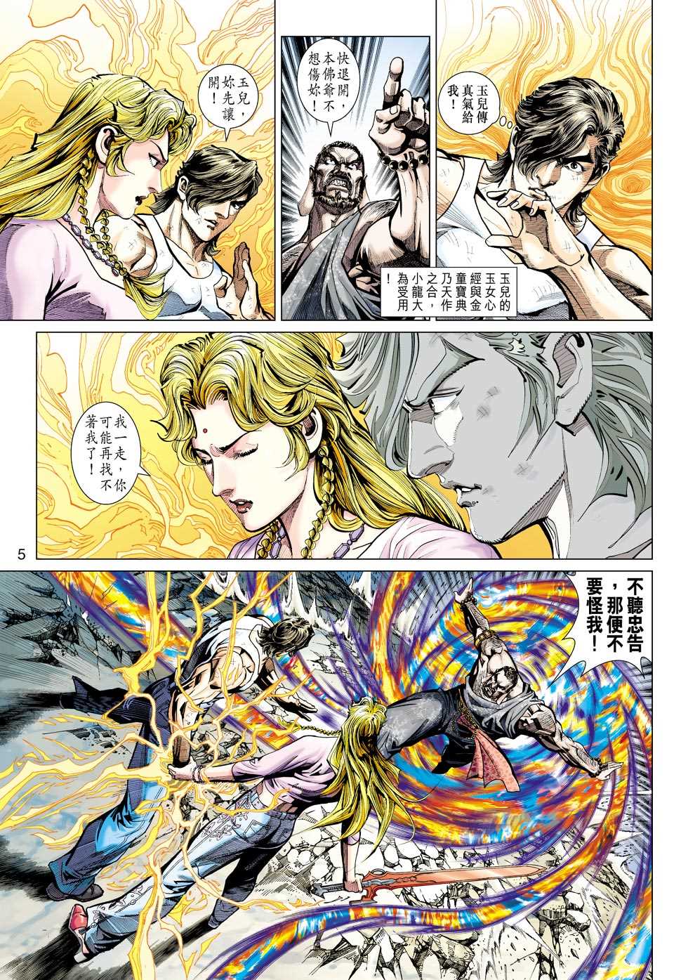 第4页