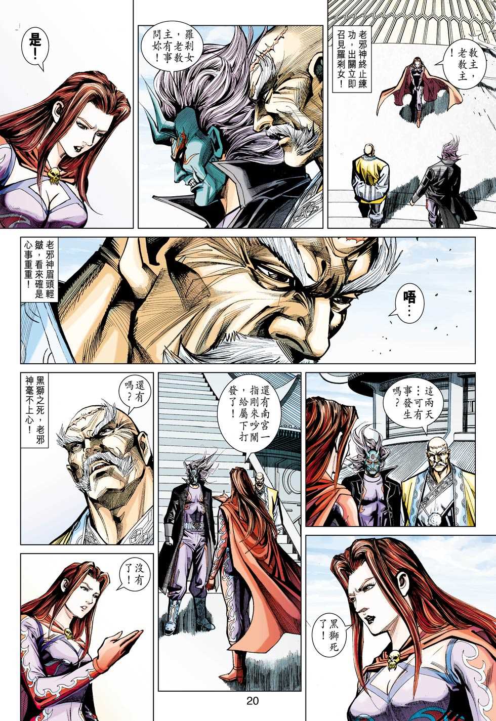 第19页
