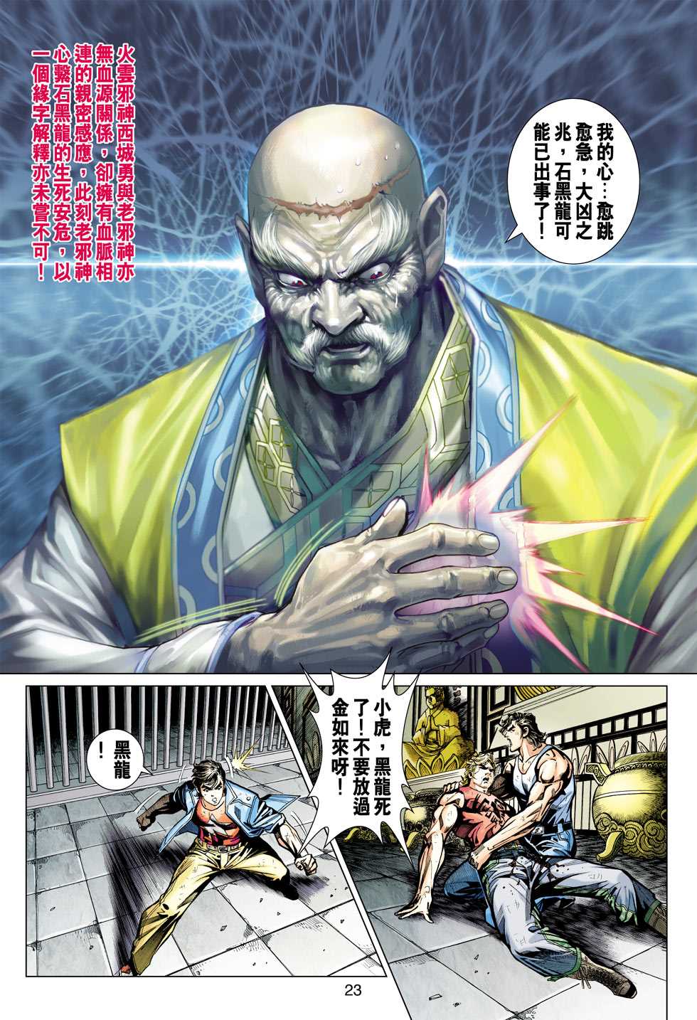 第22页