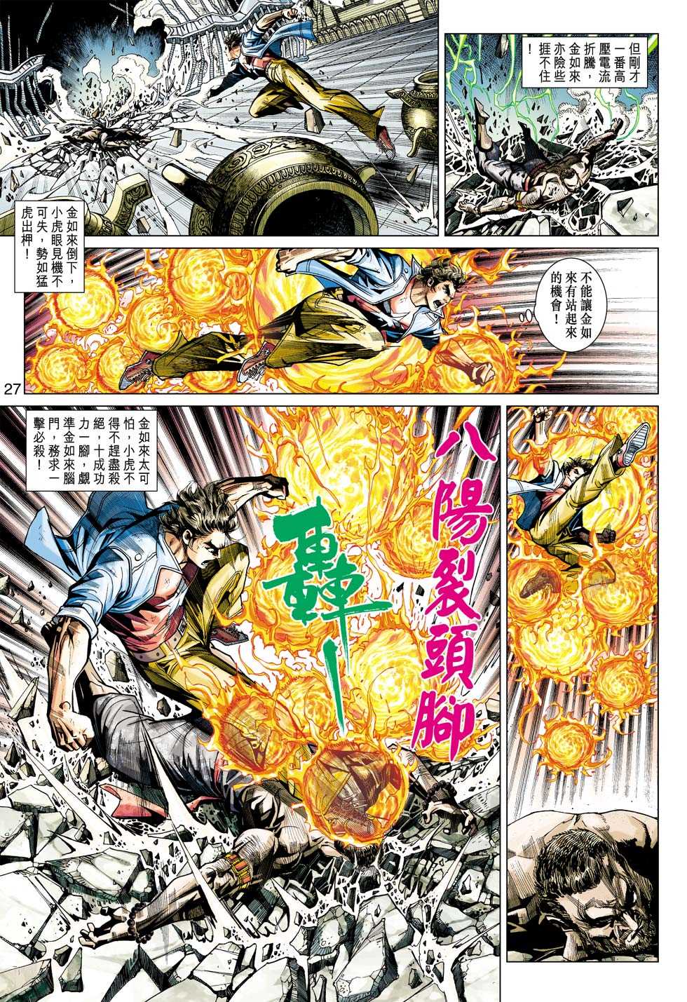第26页