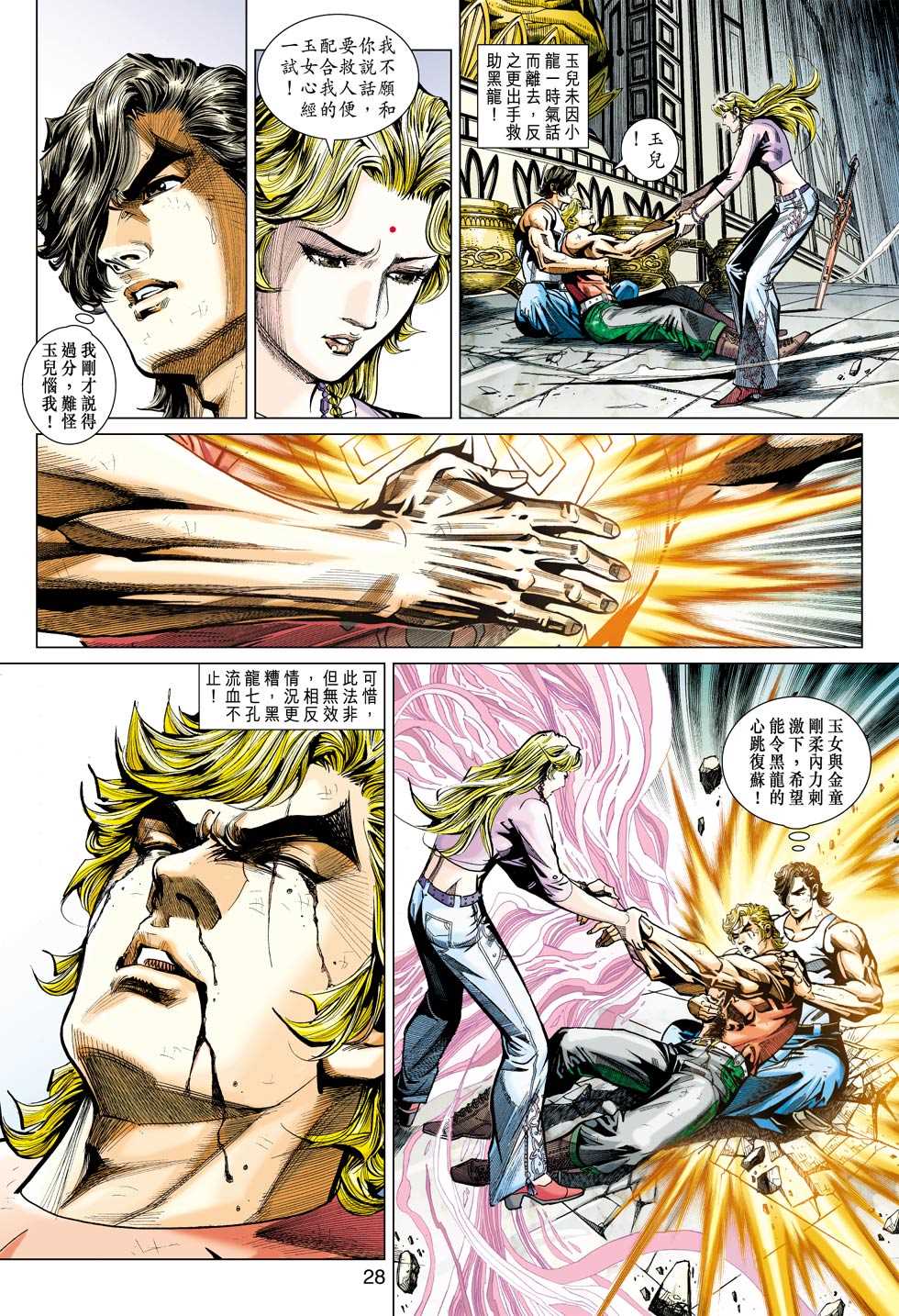 第27页