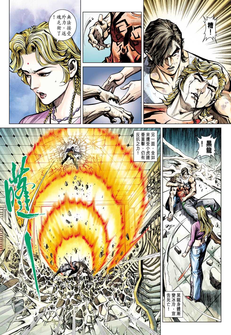 第28页