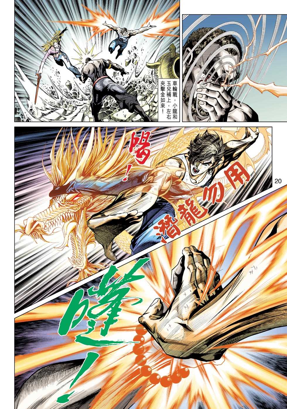 第19页