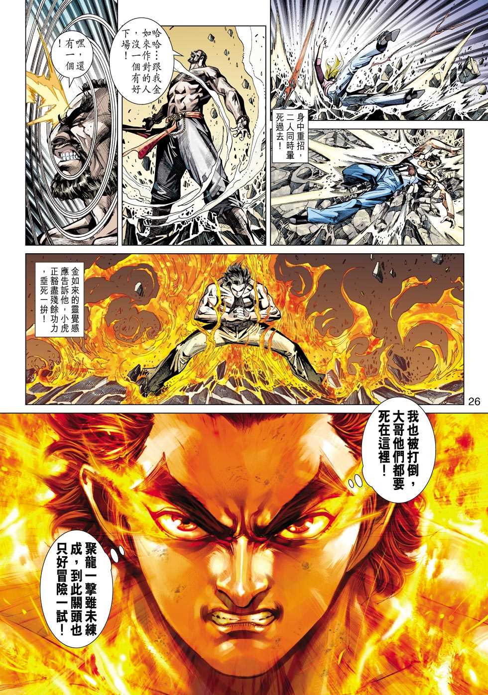第25页