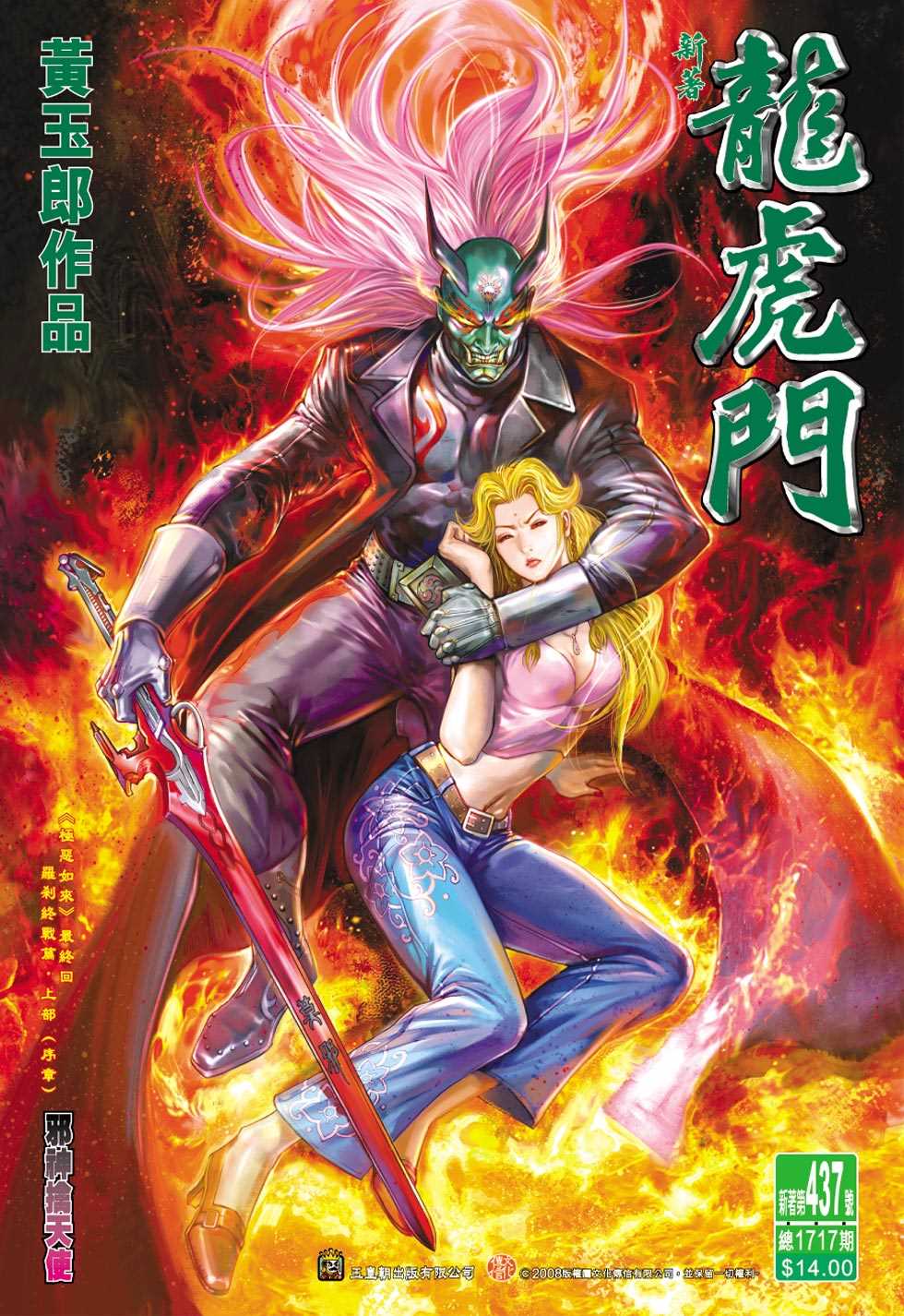 第33页