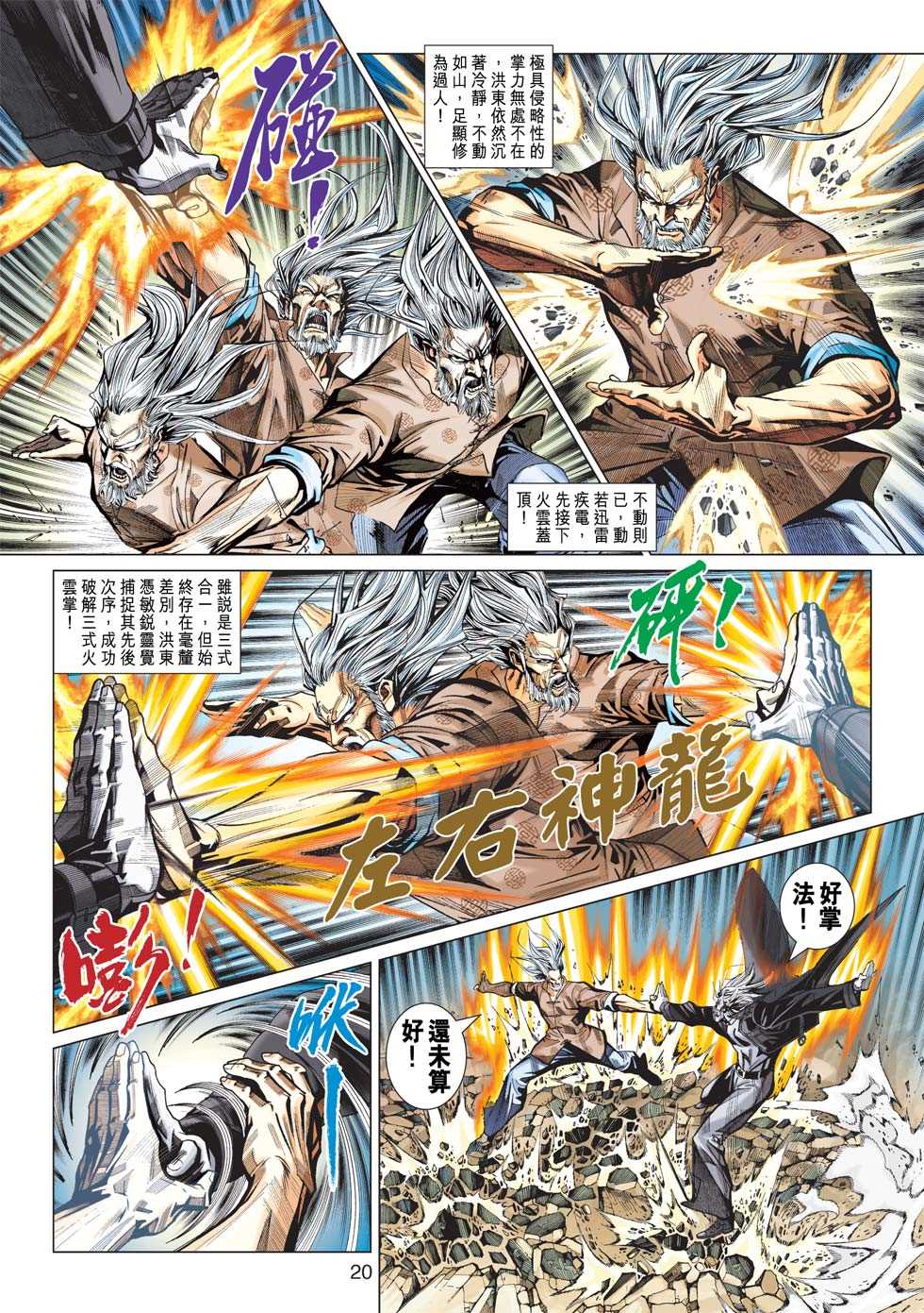 第19页