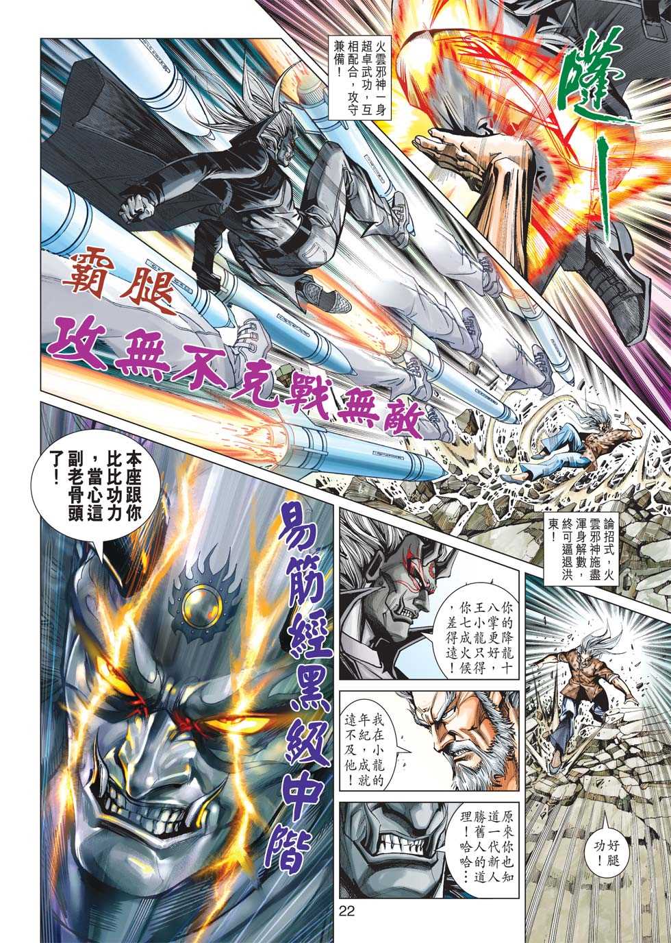 第21页