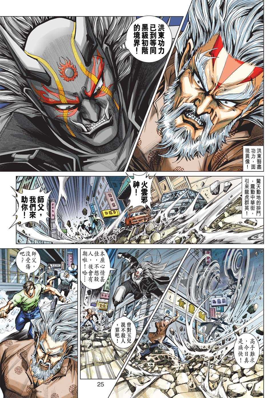 第24页