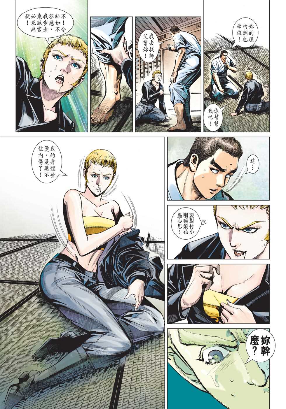 第30页