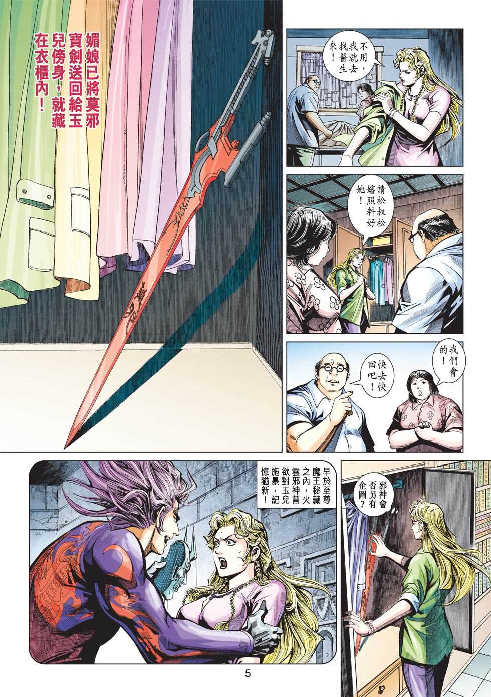 第4页
