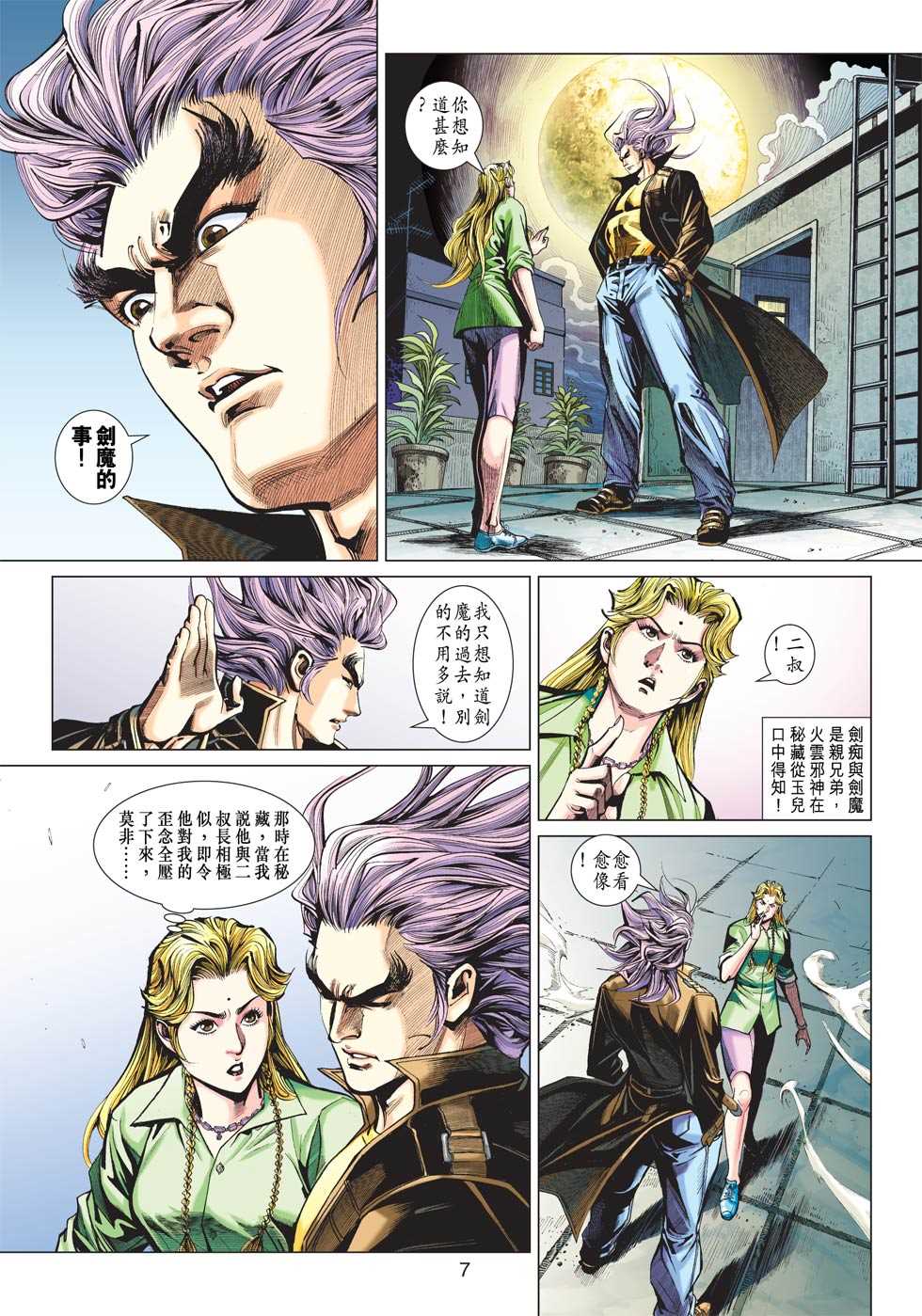第6页