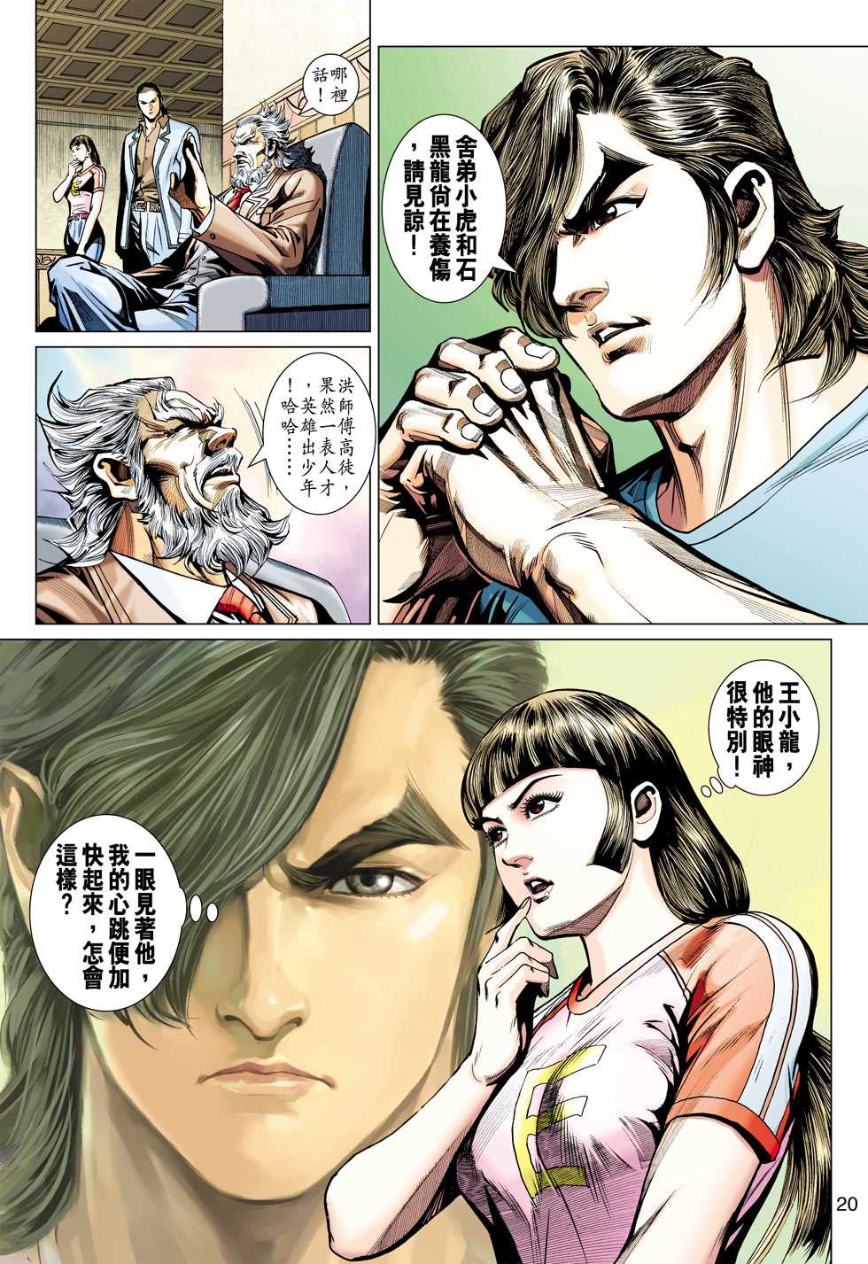 第19页
