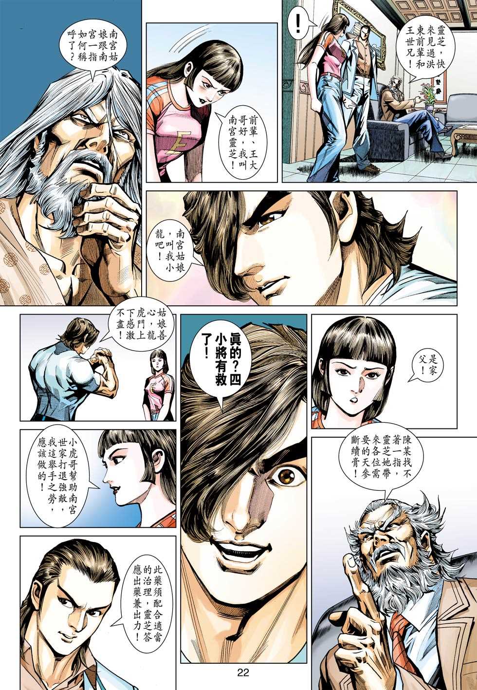 第21页