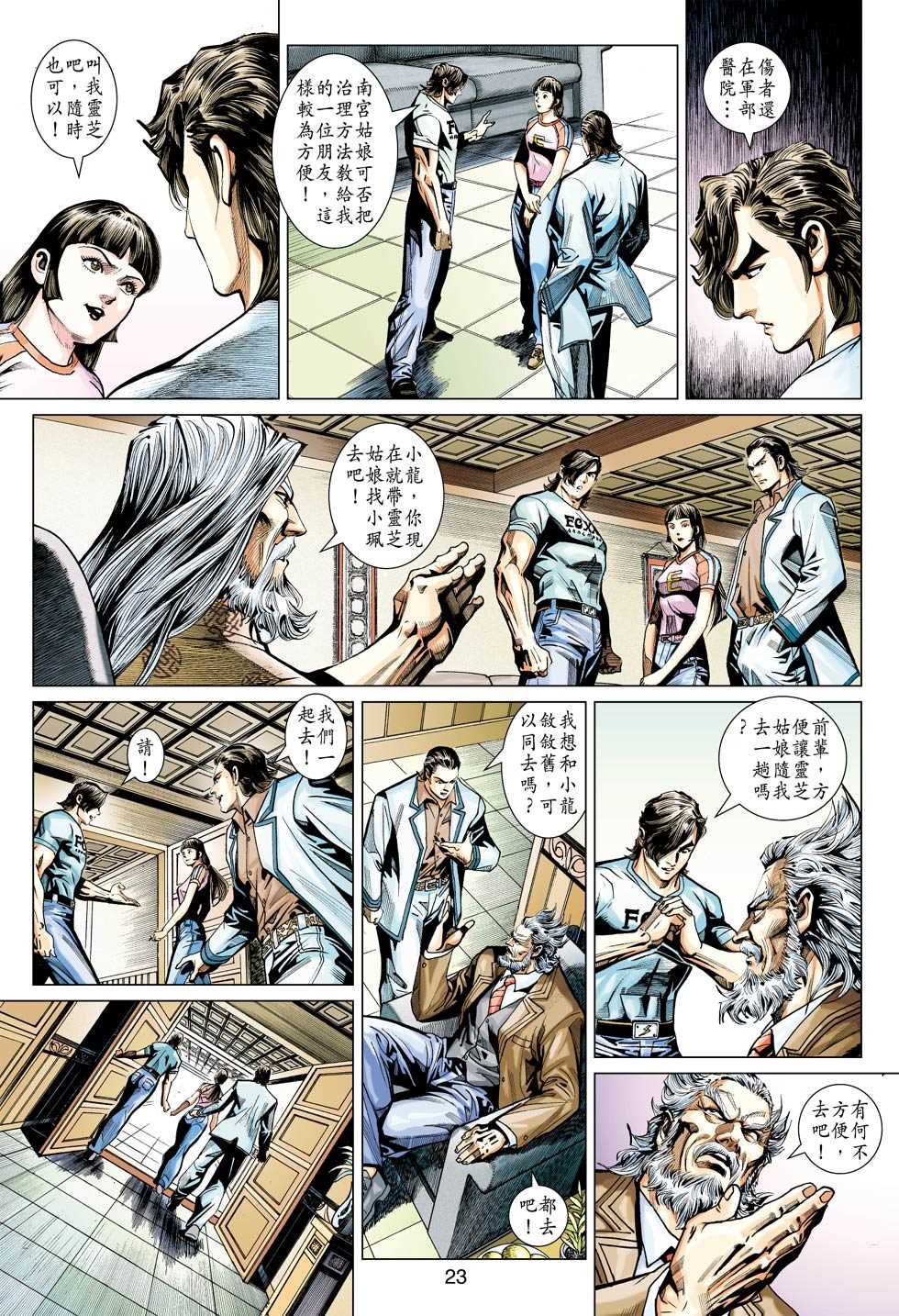 第22页