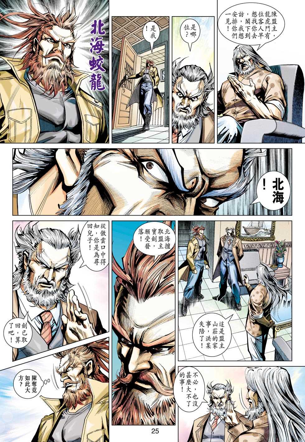 第24页