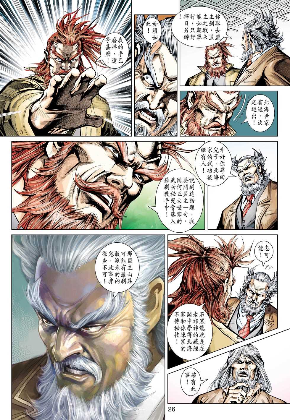 第25页