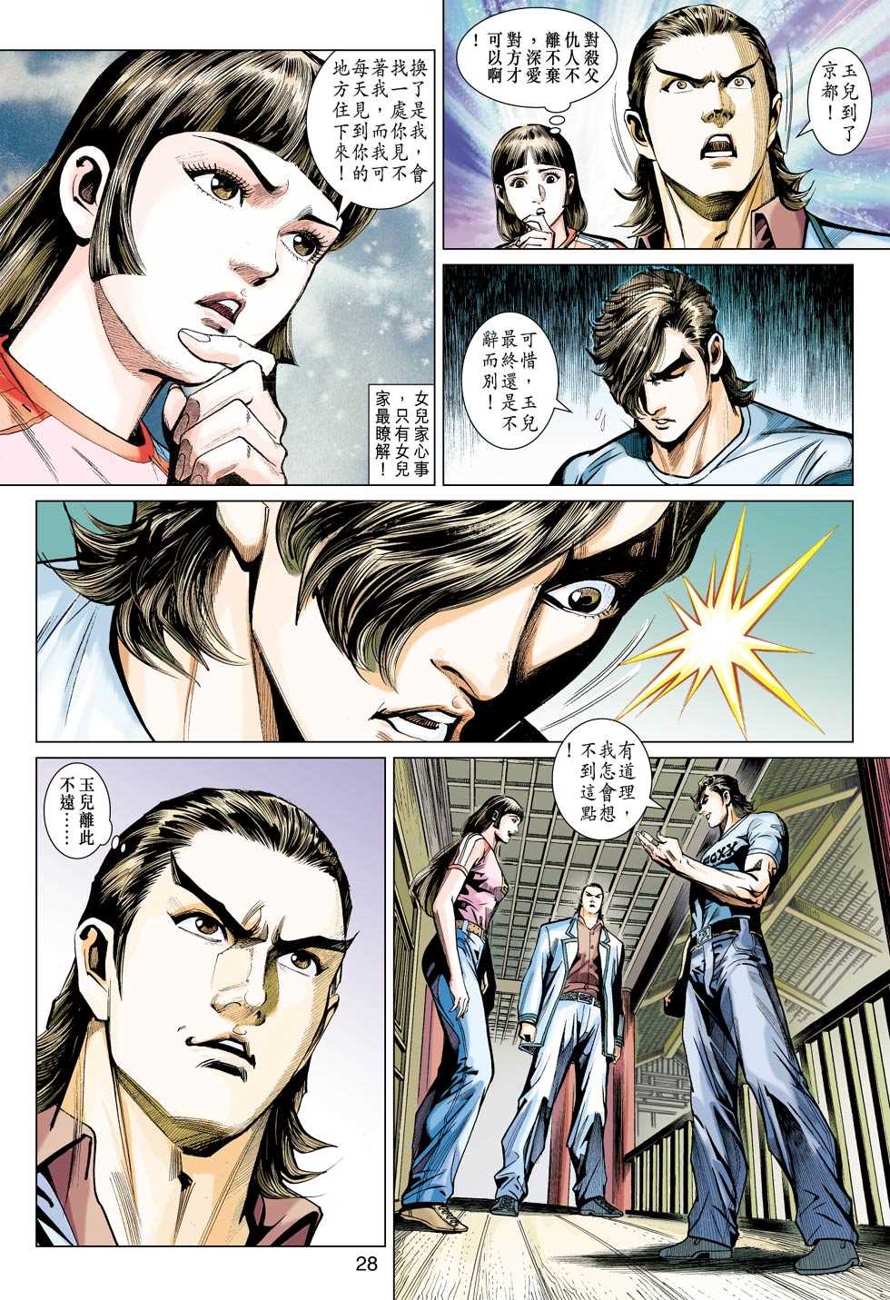 第27页