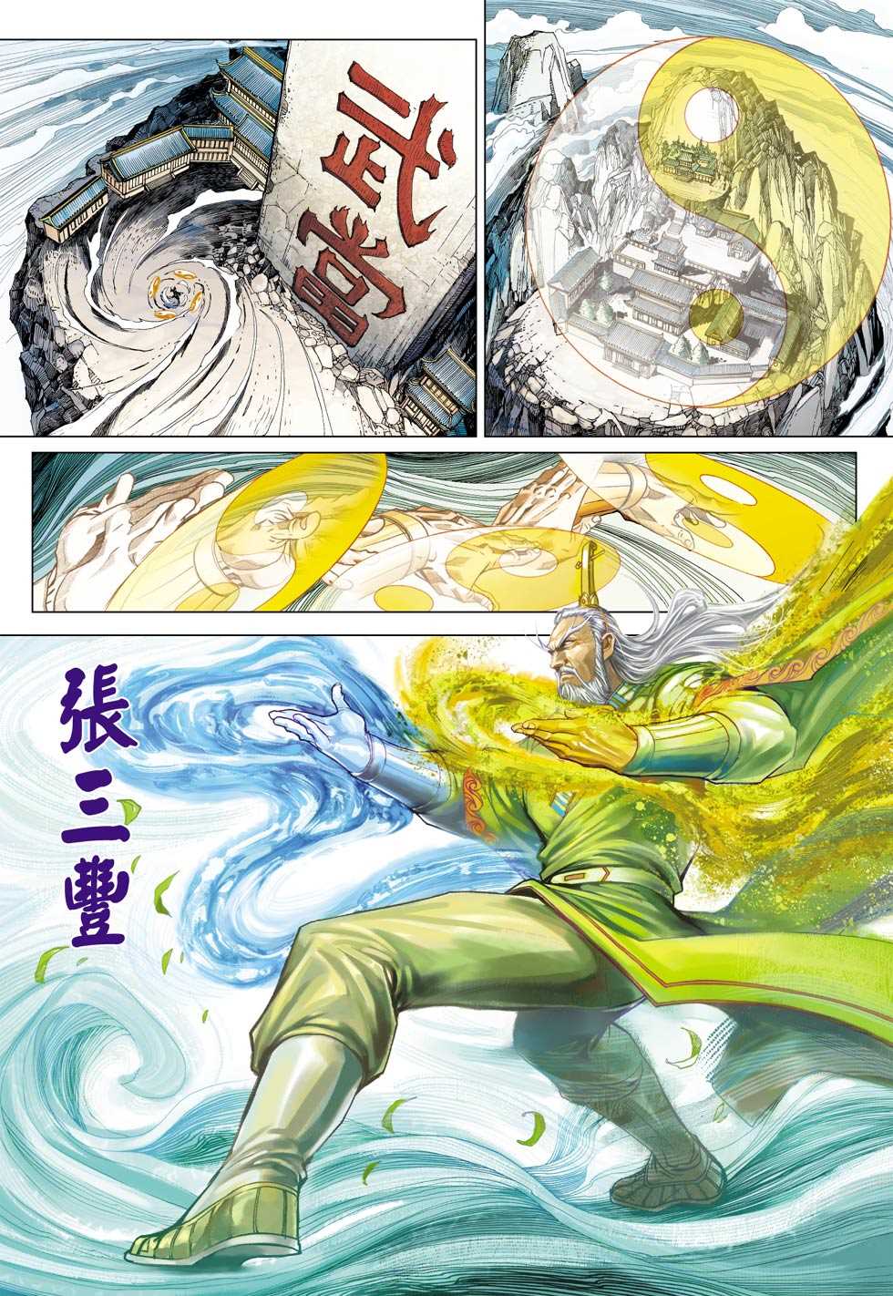 第30页