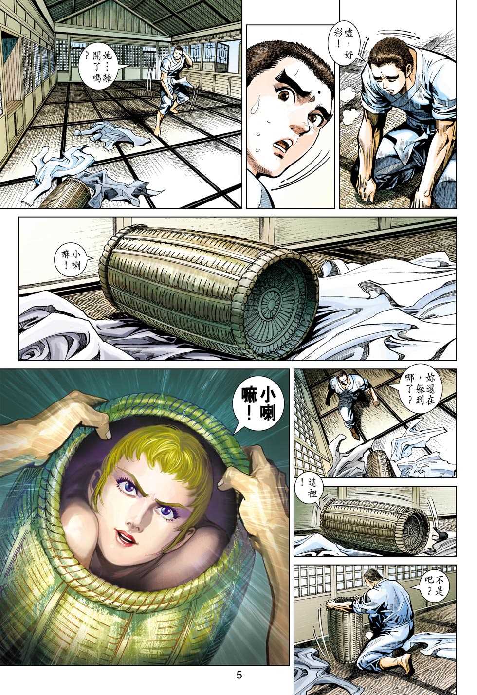 第4页