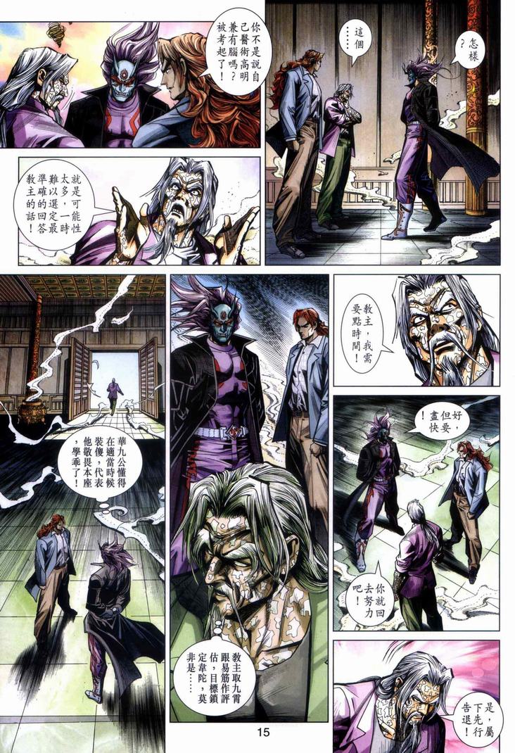 第15页