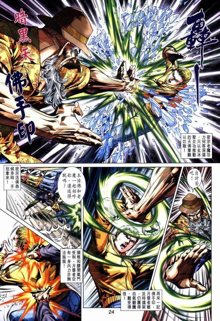 第24页