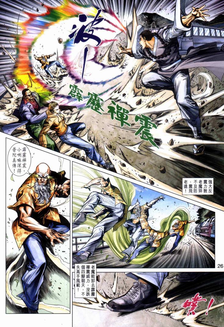 第26页