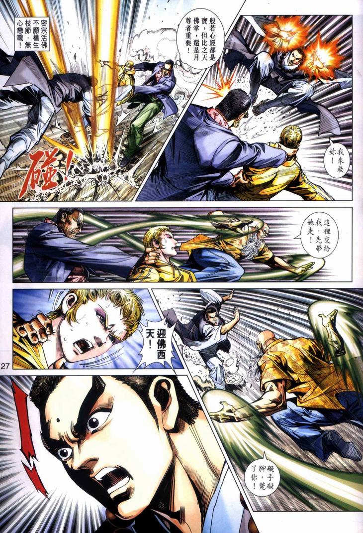 第27页