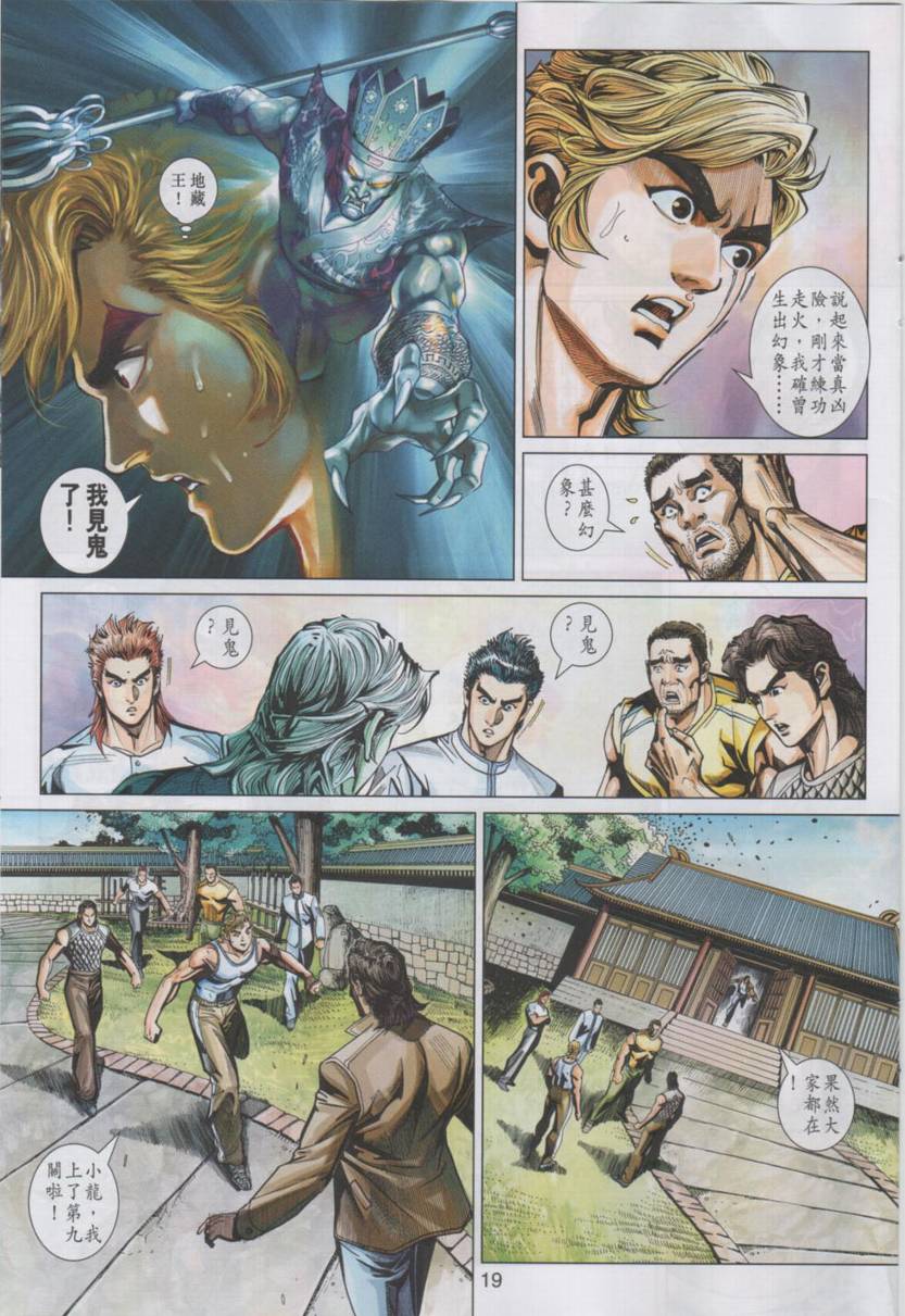 第19页