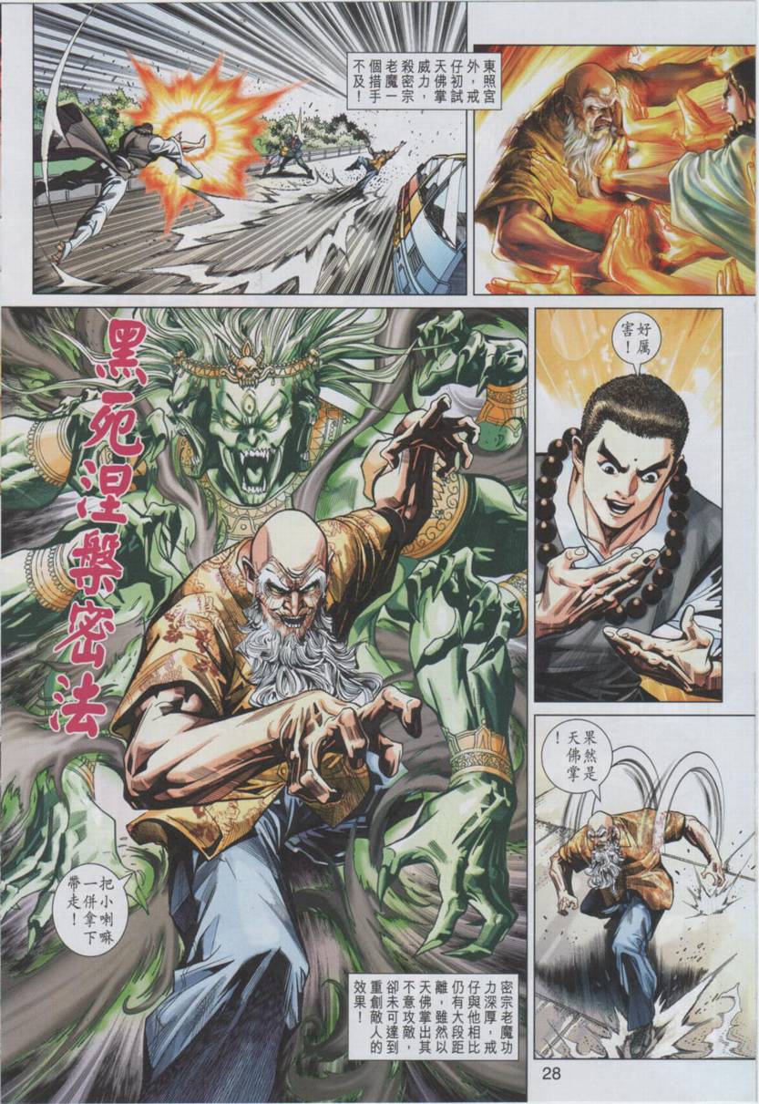 第27页