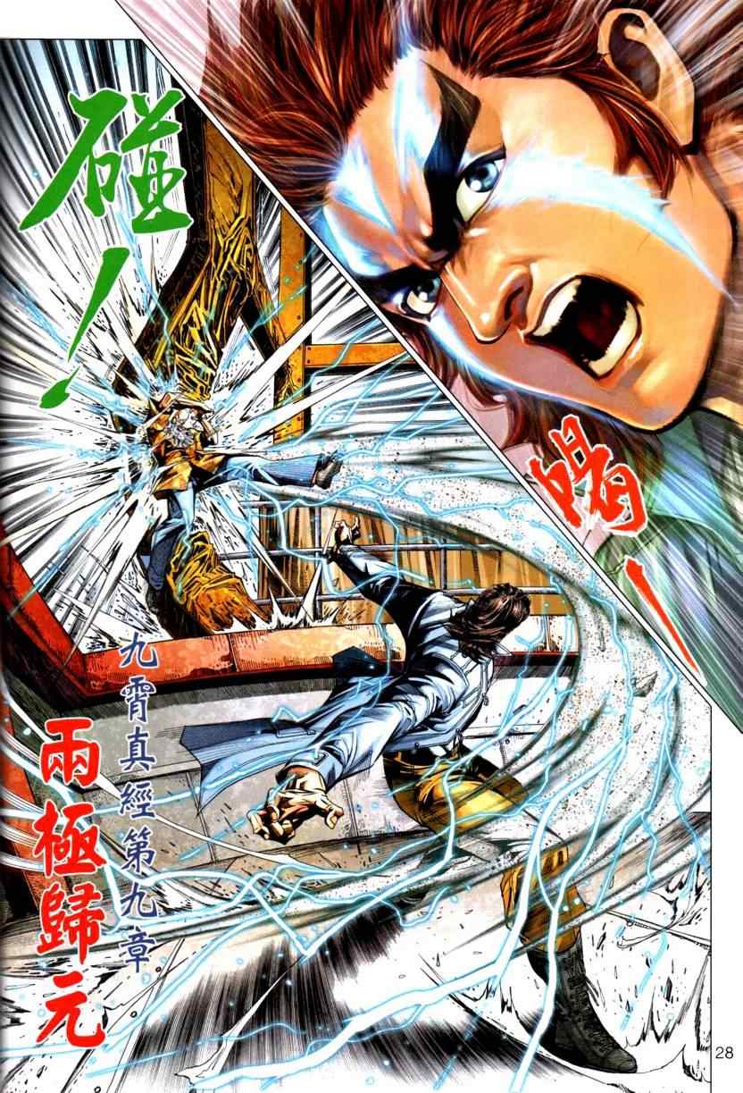 第28页