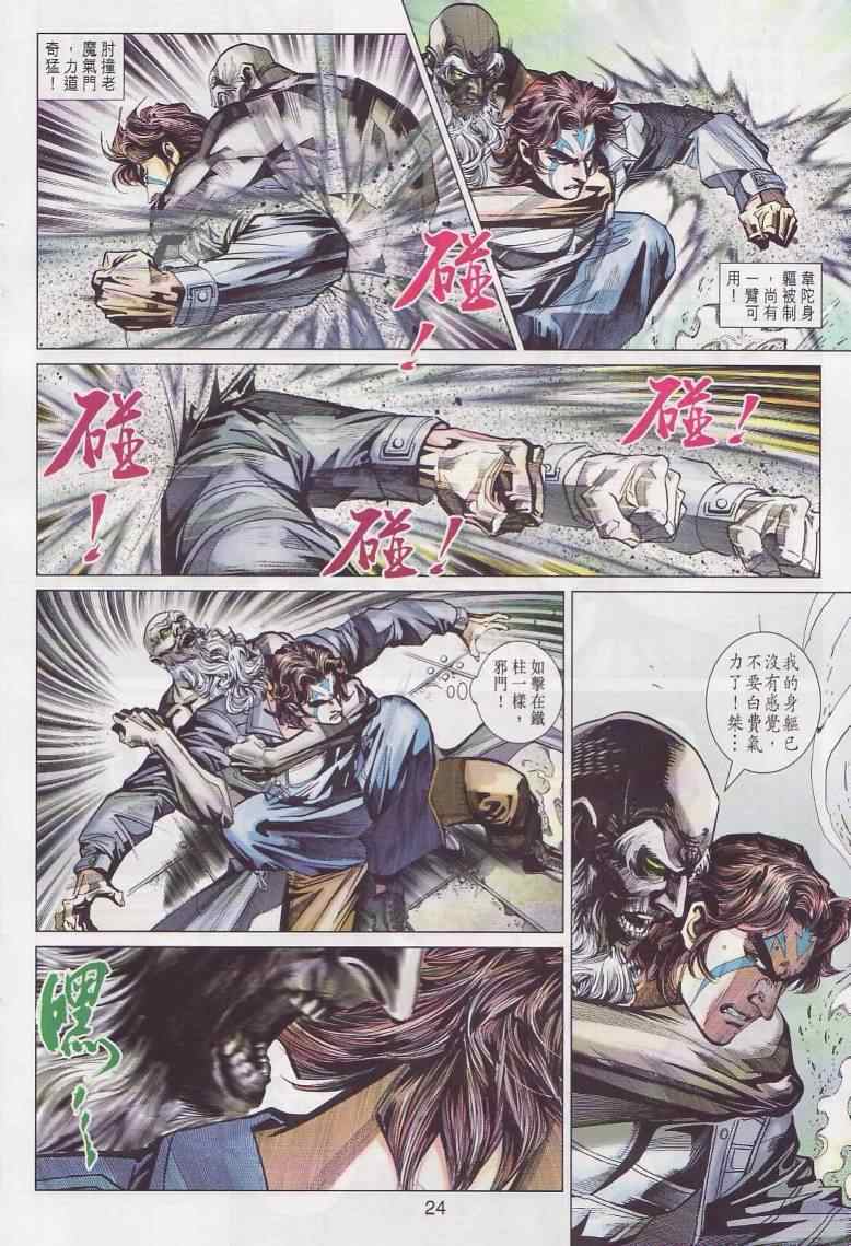 第24页