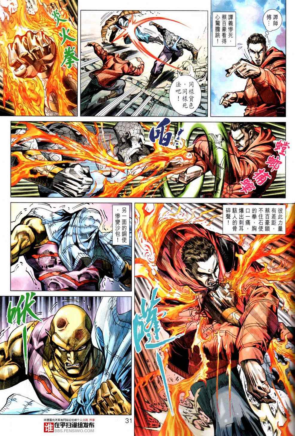 第33页