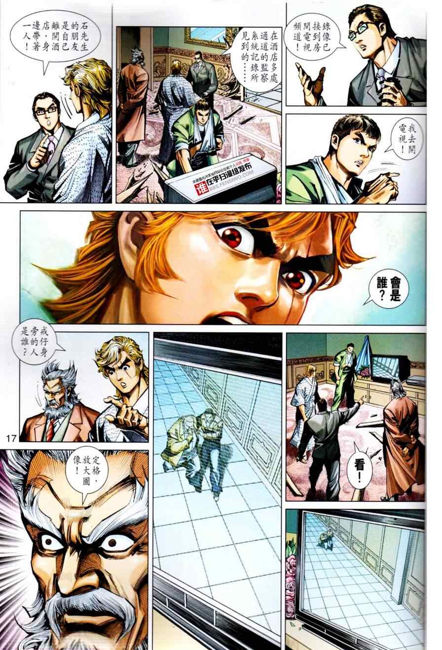 第17页
