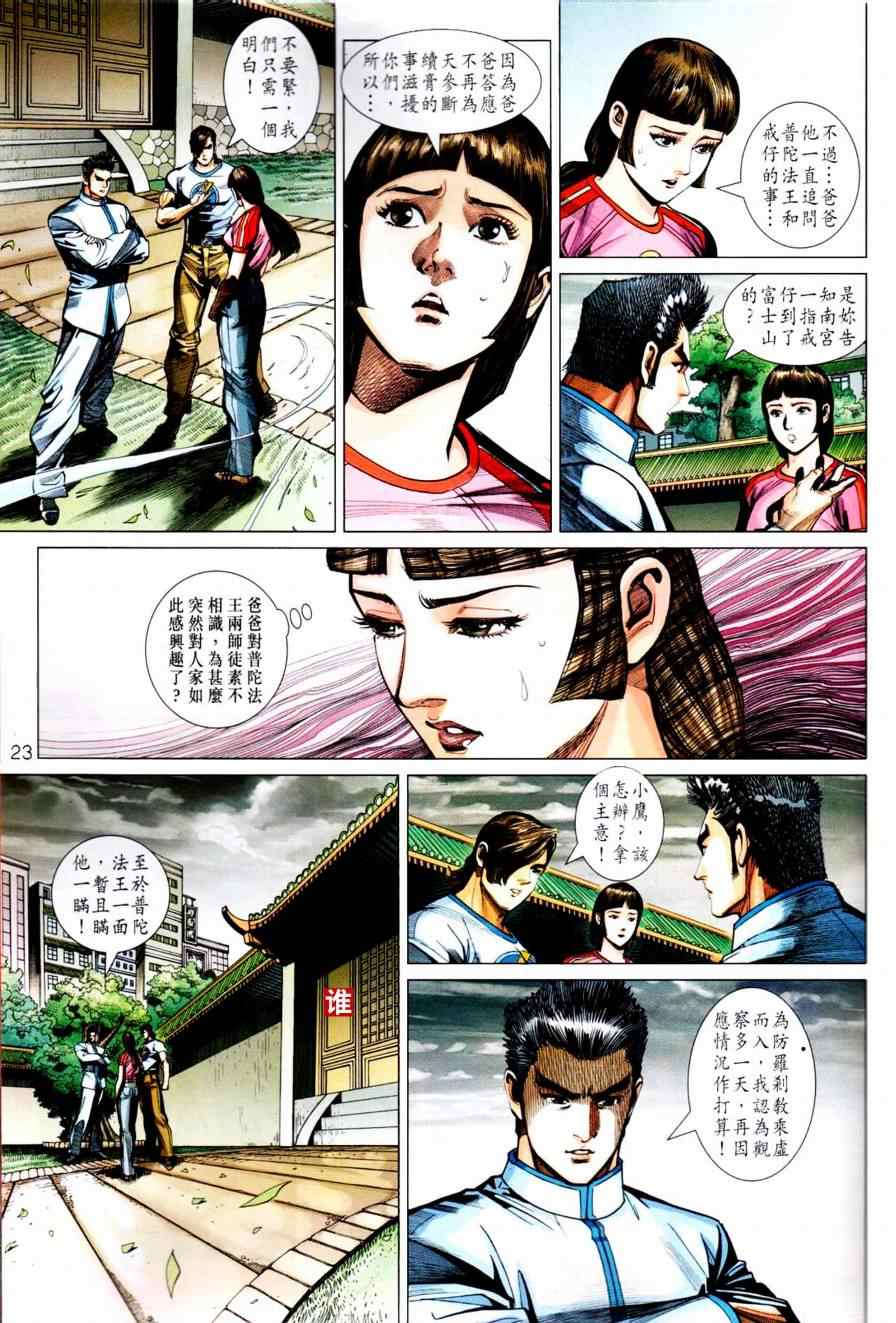 第27页