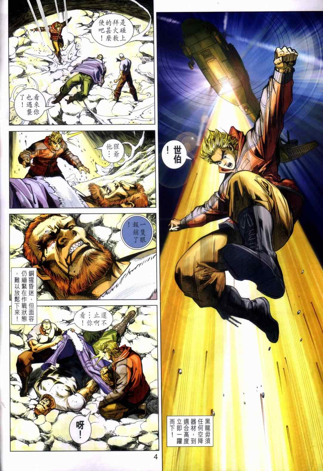 第4页