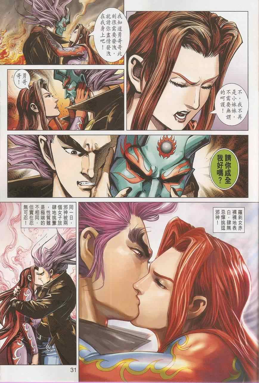 第32页