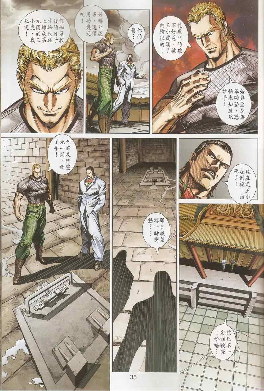 第36页