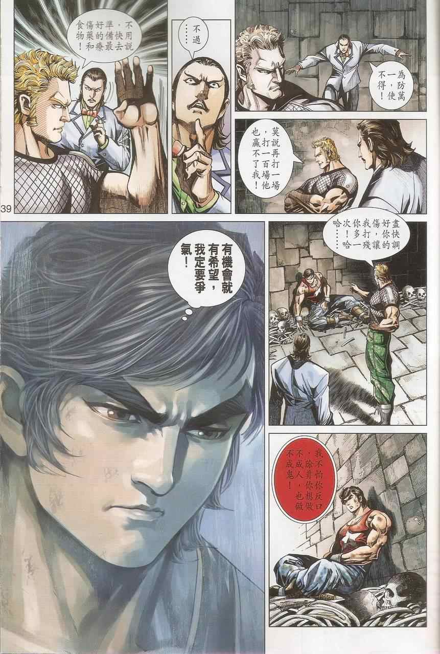 第40页