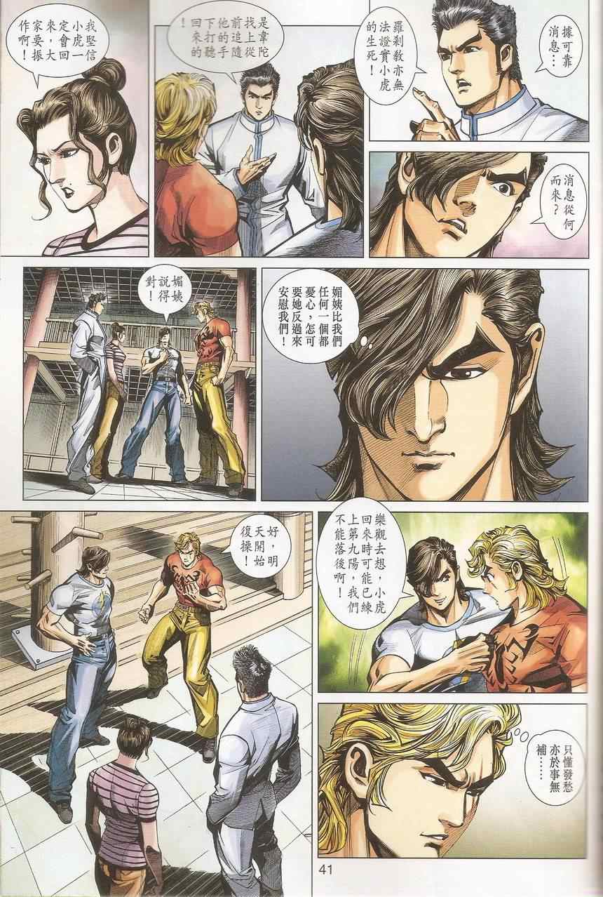 第42页
