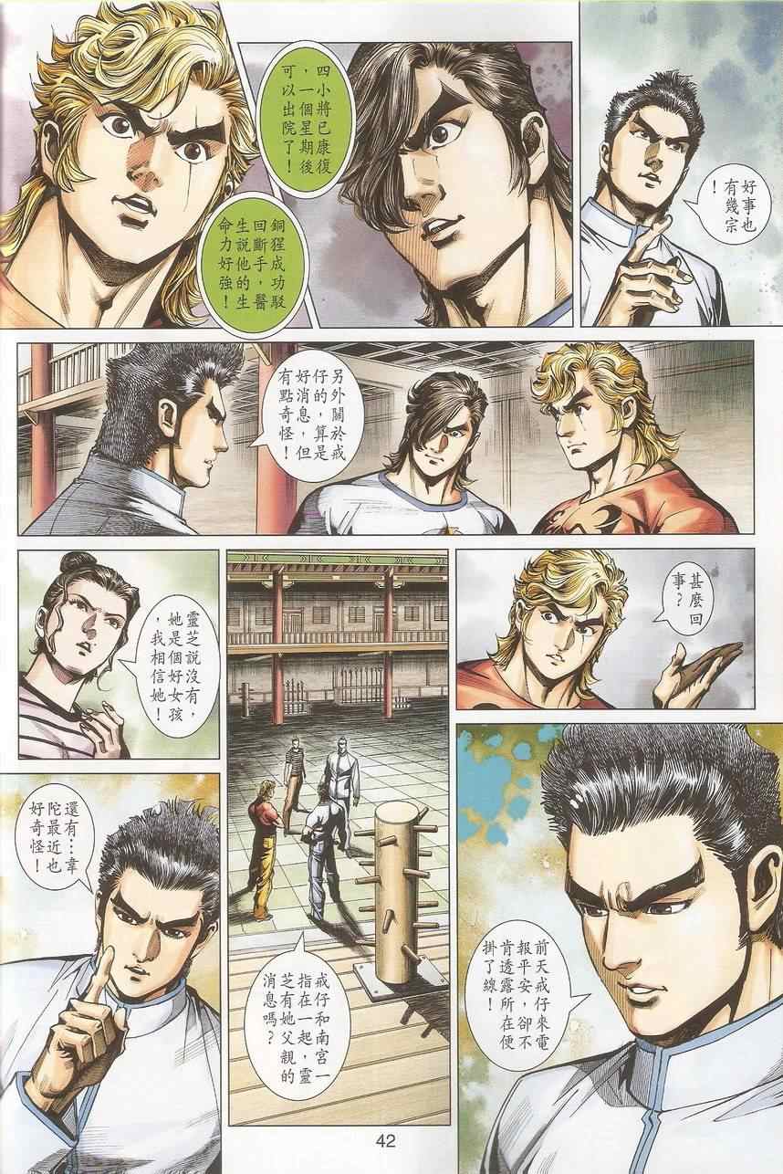 第43页