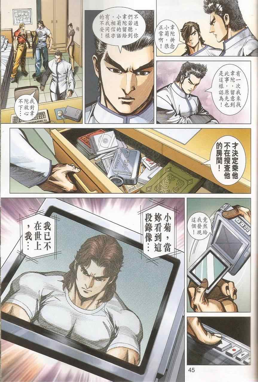 第46页