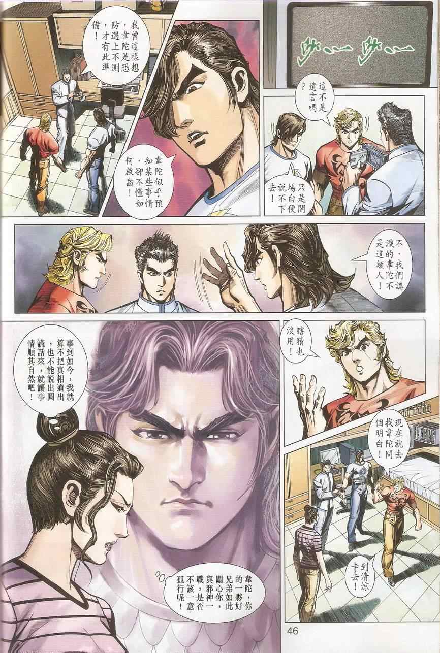 第47页